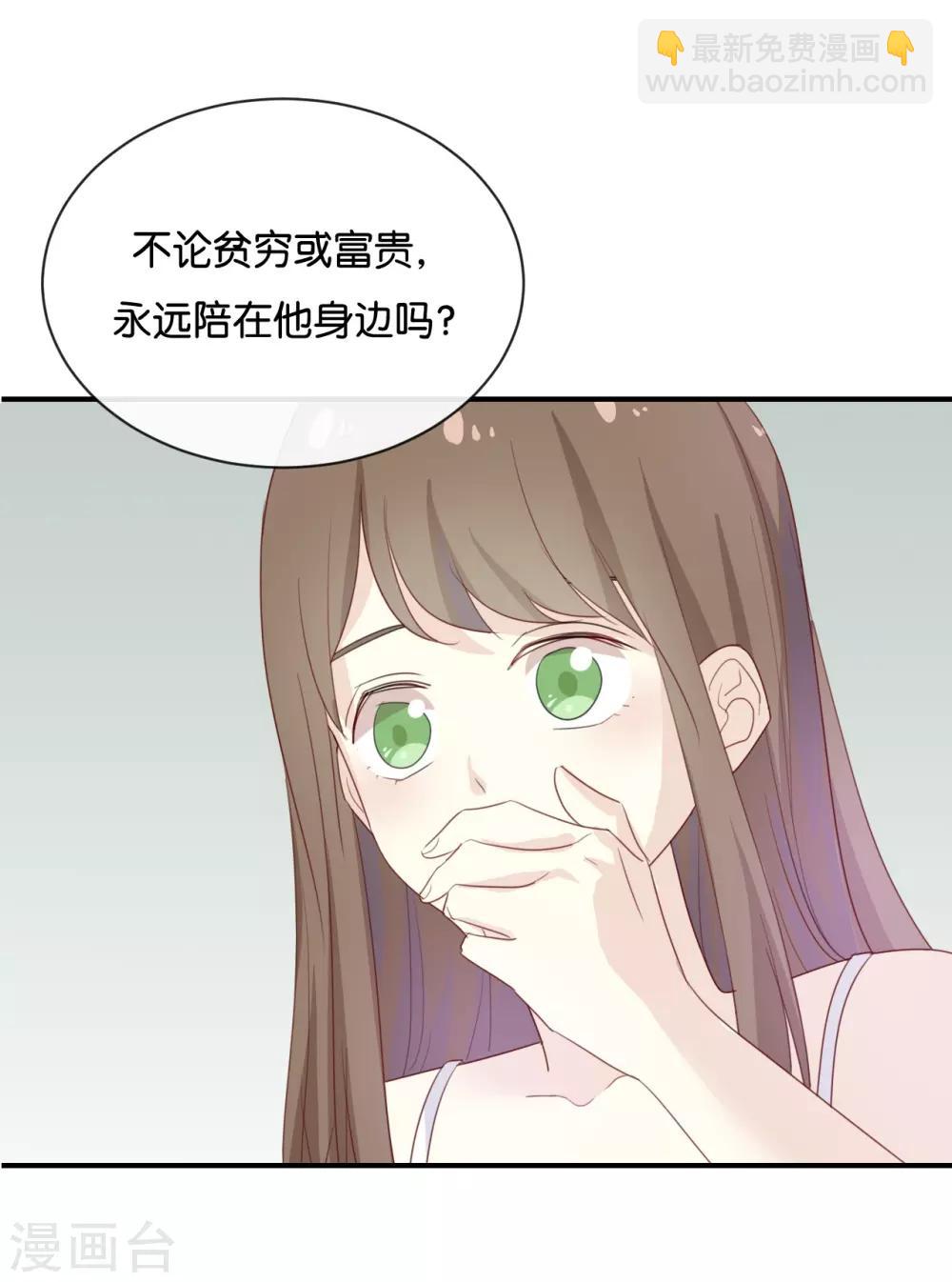 最终话 可不能反悔了哦-第125话