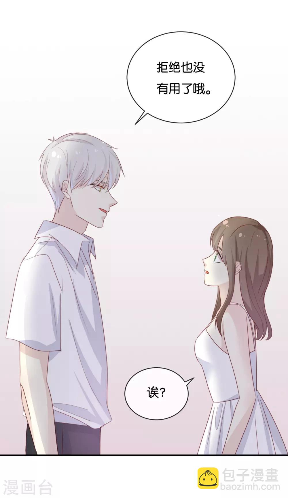 最终话 可不能反悔了哦-第125话