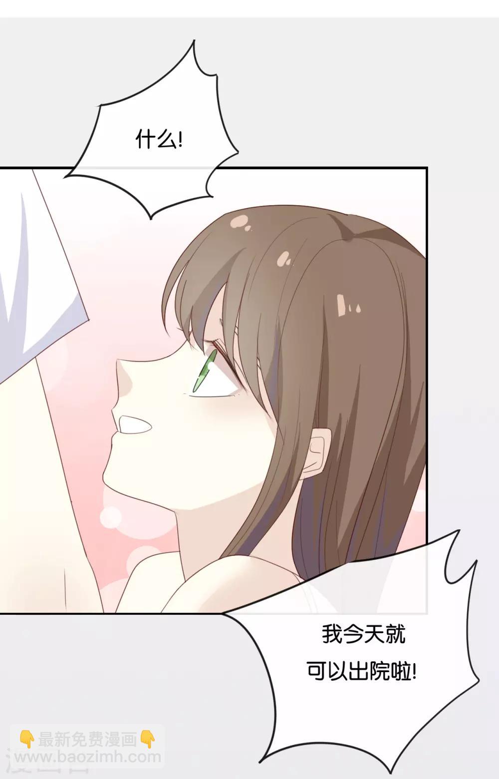 最终话 可不能反悔了哦-第125话