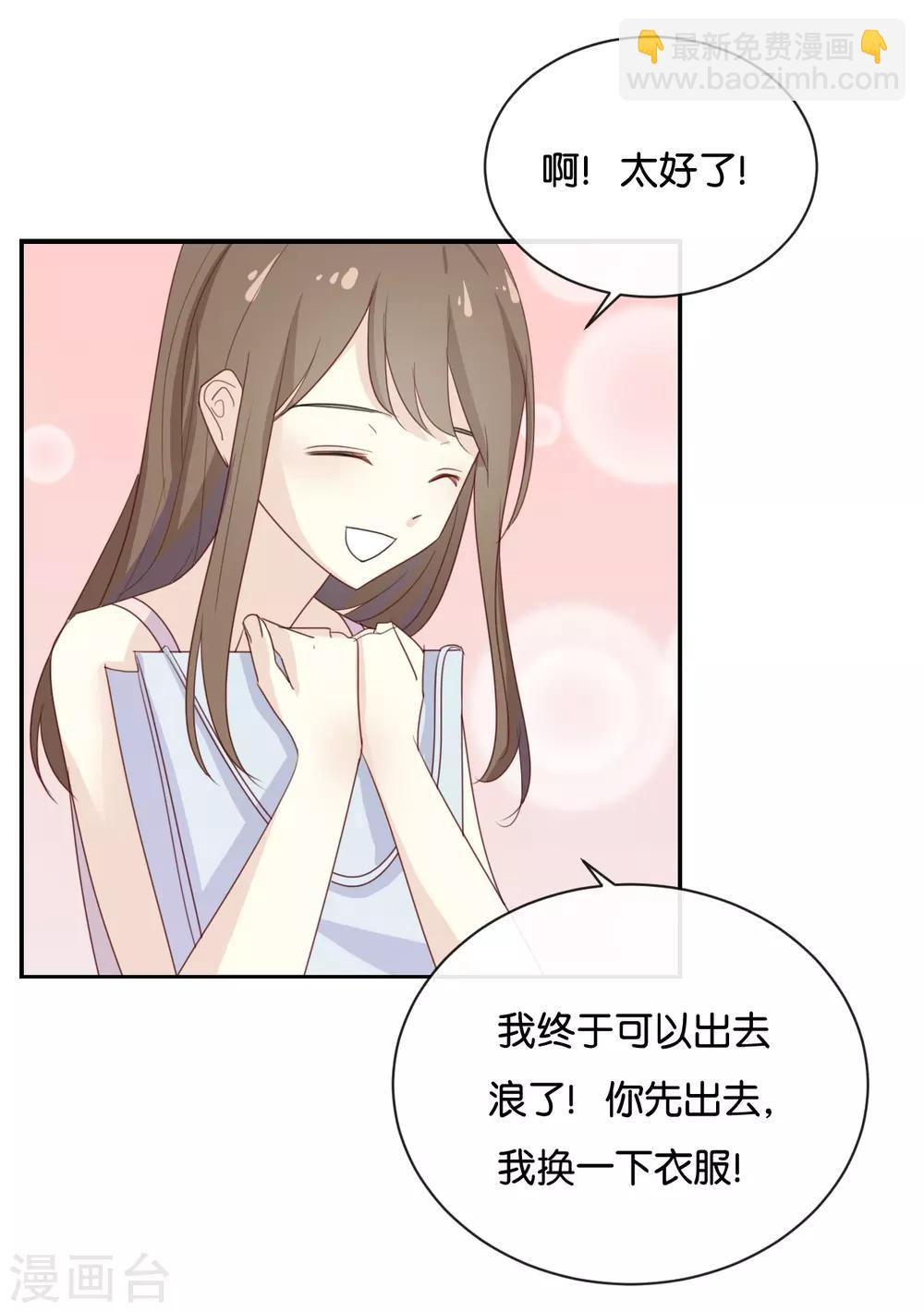 最终话 可不能反悔了哦-第125话