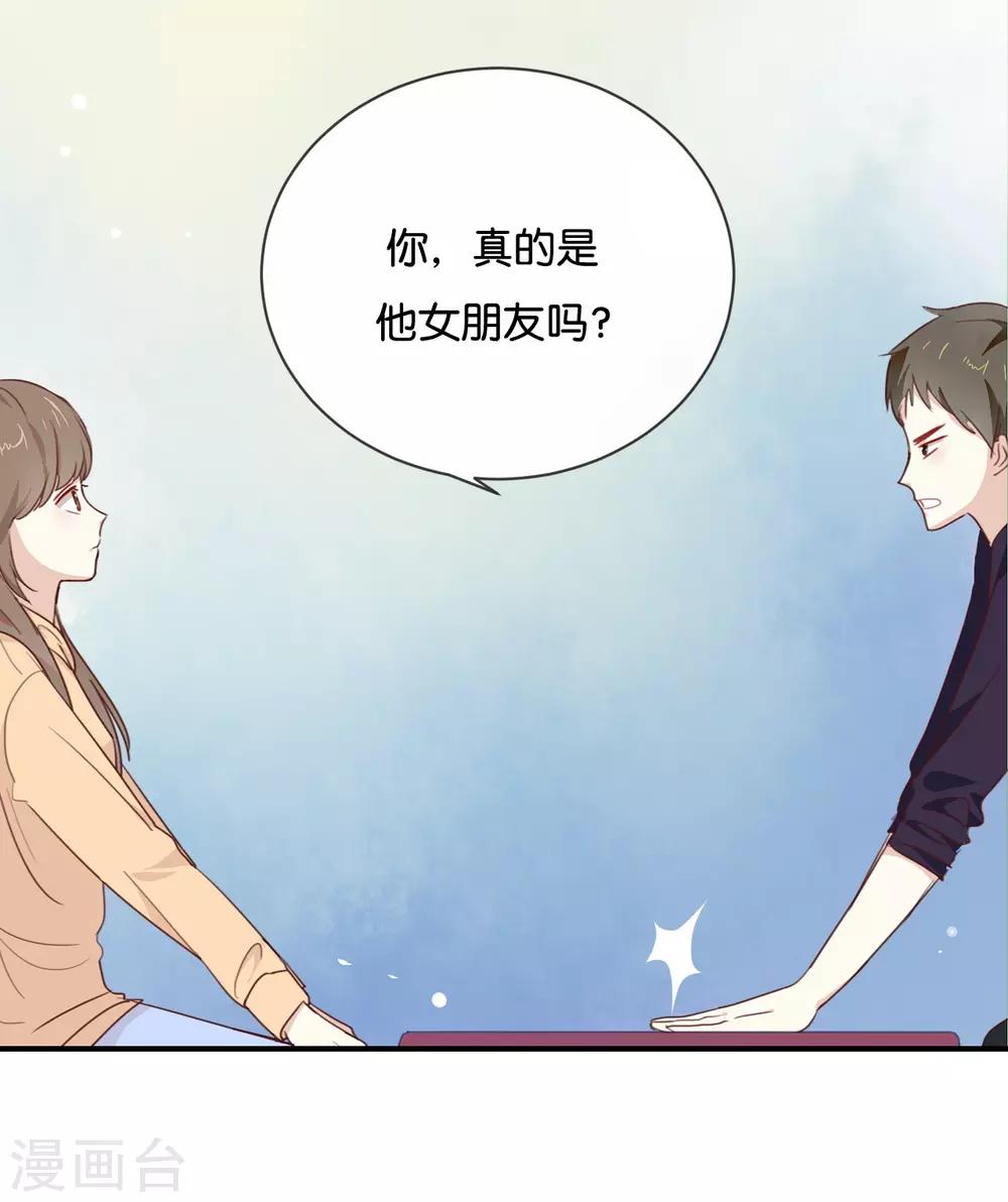 第15话 这个记者不好对付!-第15话