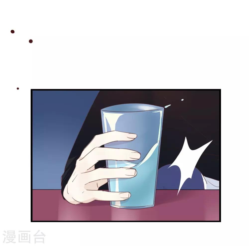 第15话 这个记者不好对付!-第15话