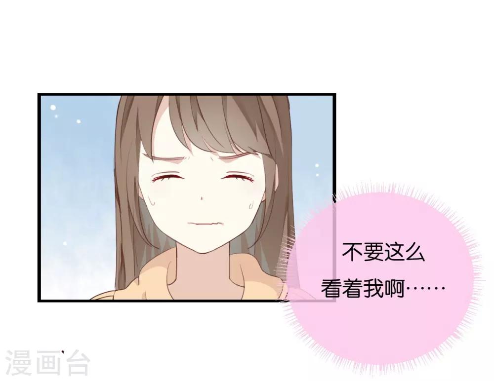 第15话 这个记者不好对付!-第15话