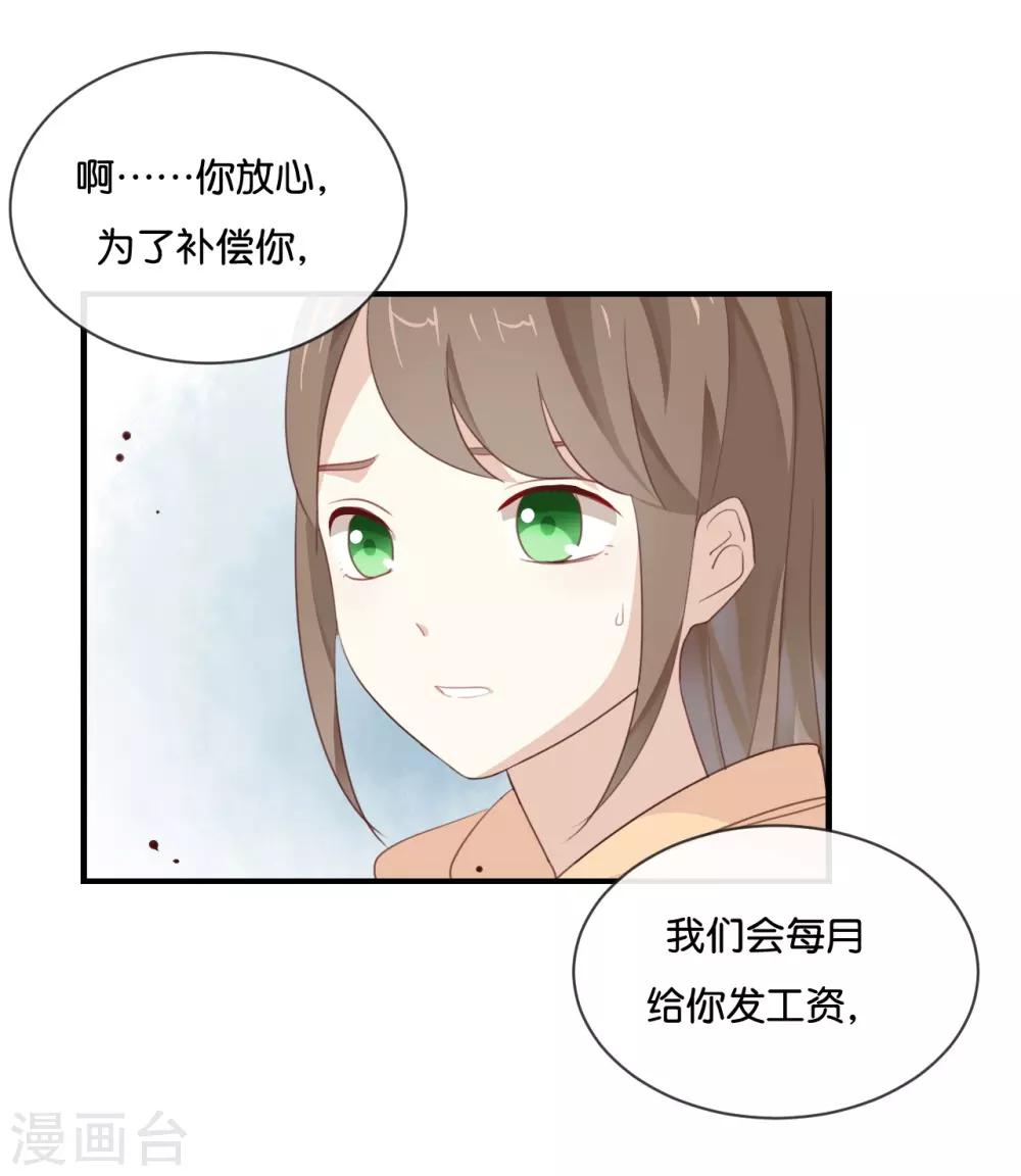 第15话 这个记者不好对付!-第15话