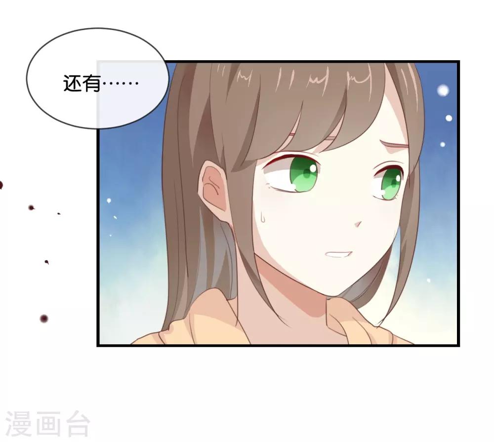 第15话 这个记者不好对付!-第15话