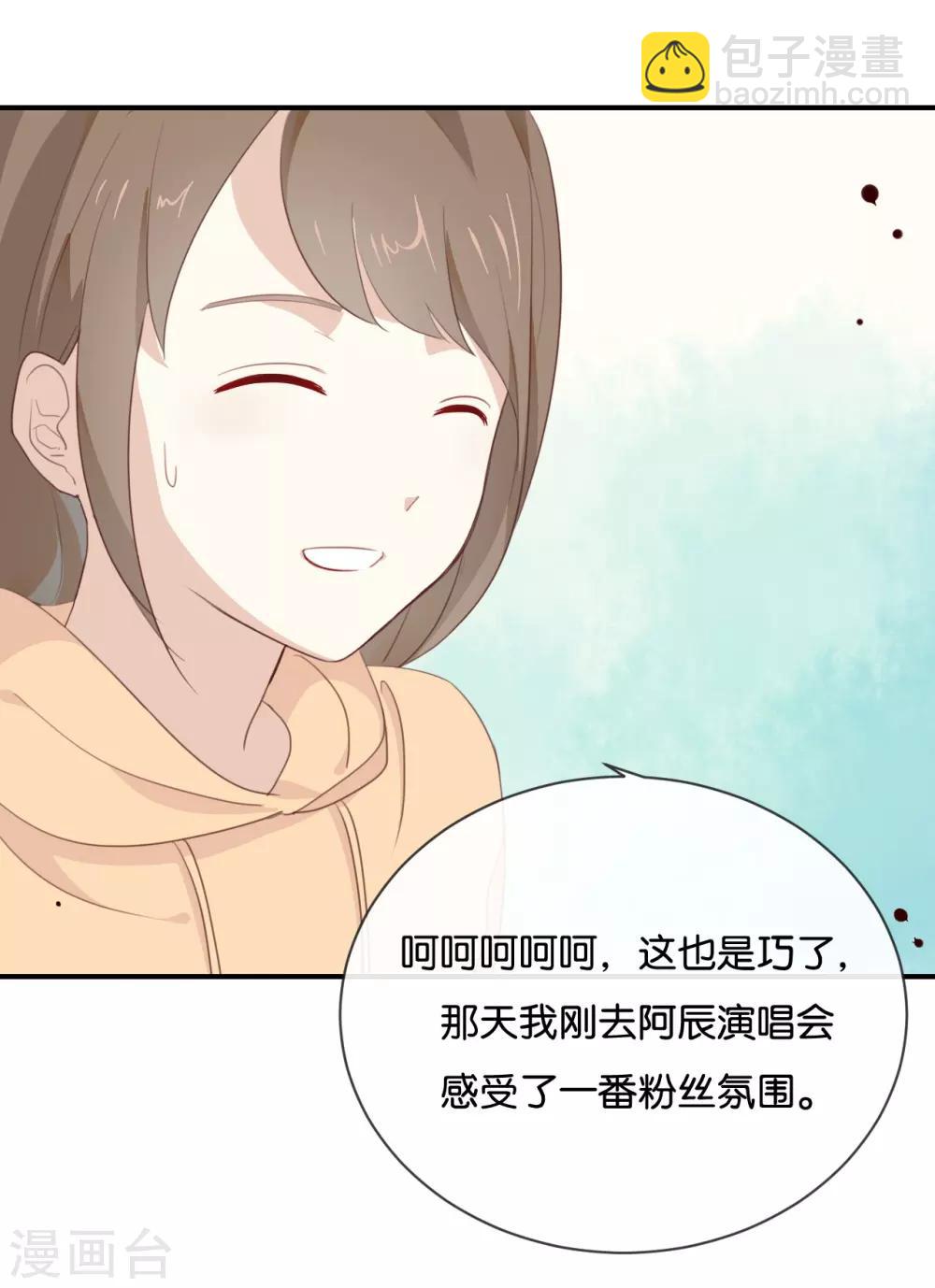 第15话 这个记者不好对付!-第15话