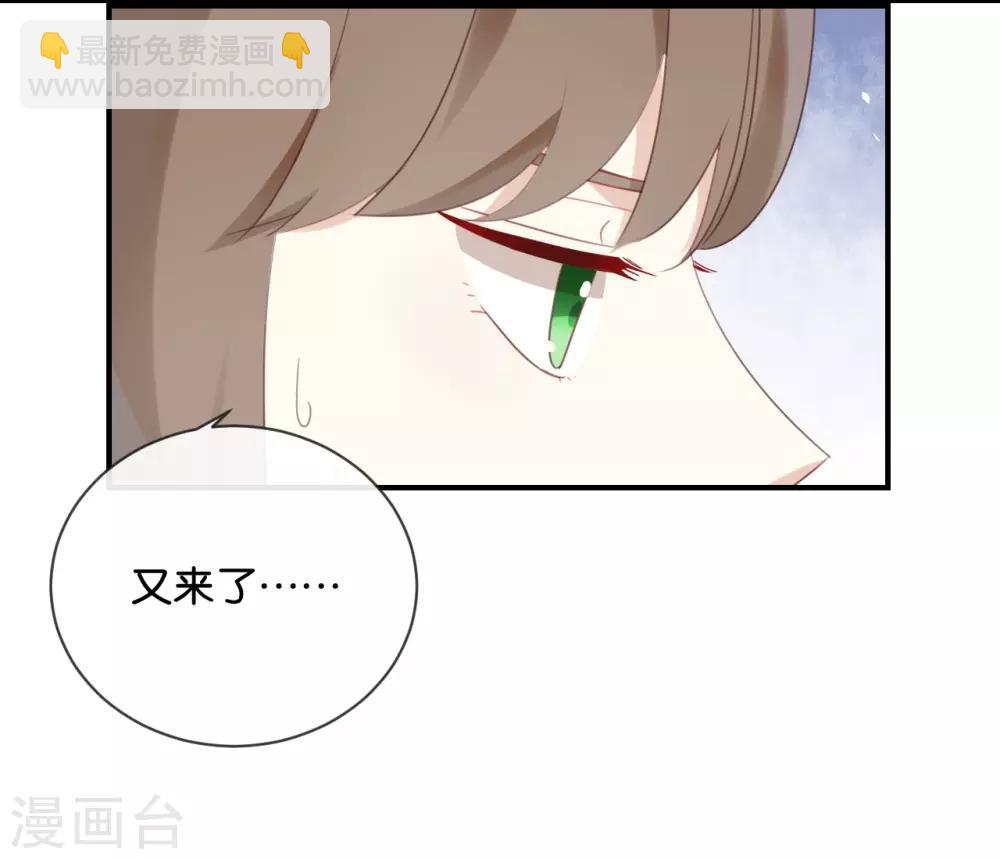 第17话 怎么你有意见吗?!-第17话