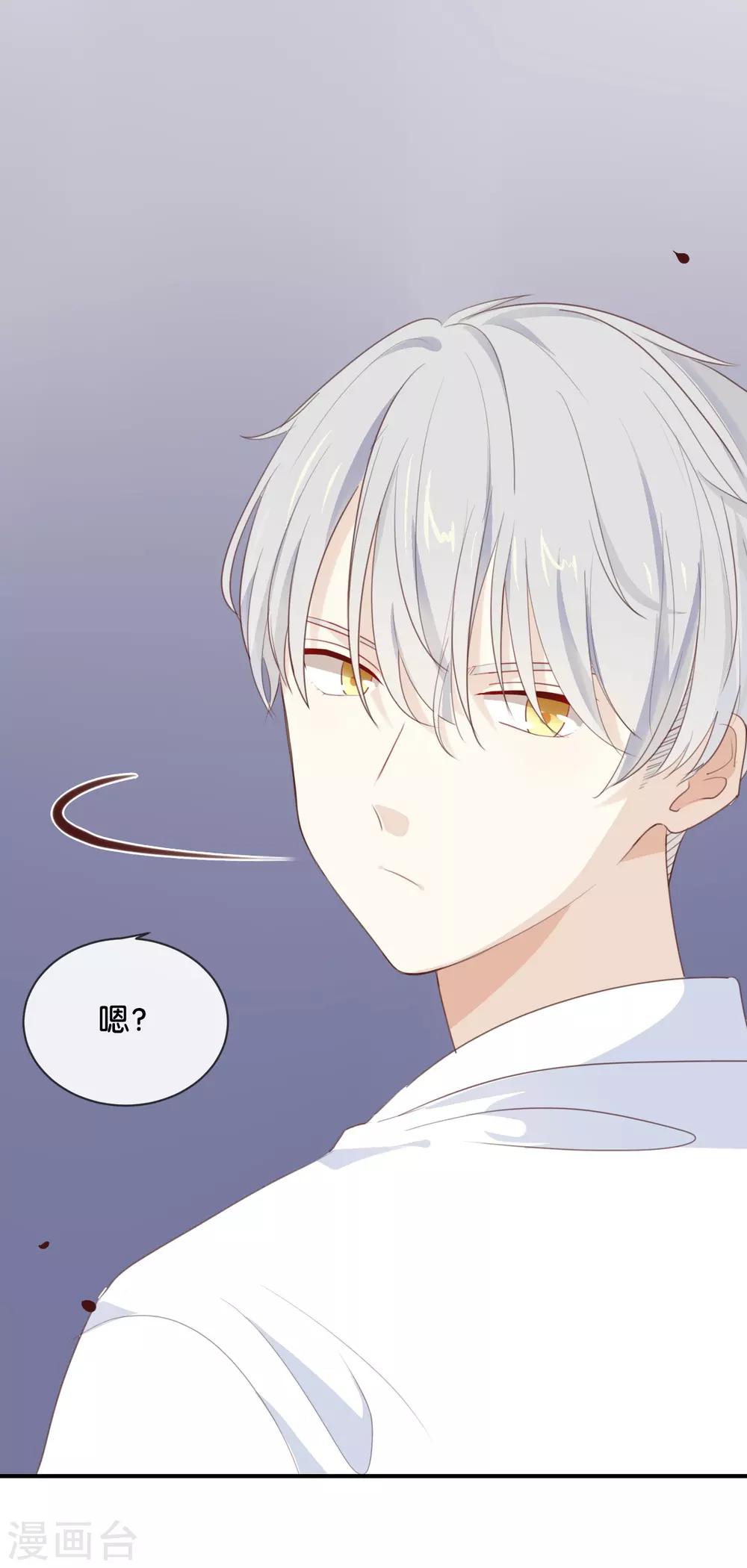 第19话 怎么?舍不得?-第19话