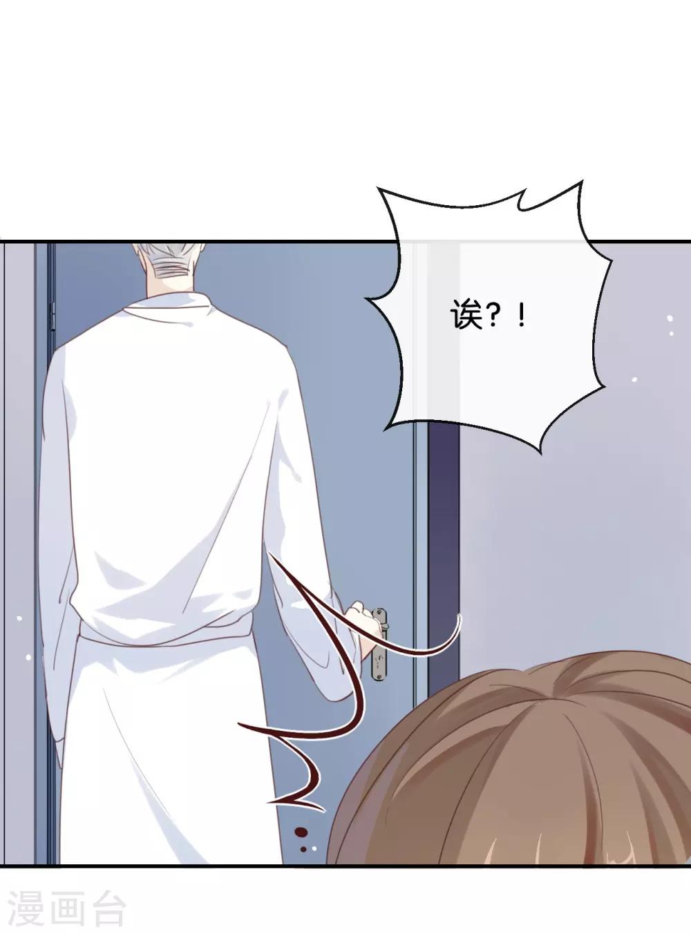 第19话 怎么?舍不得?-第19话
