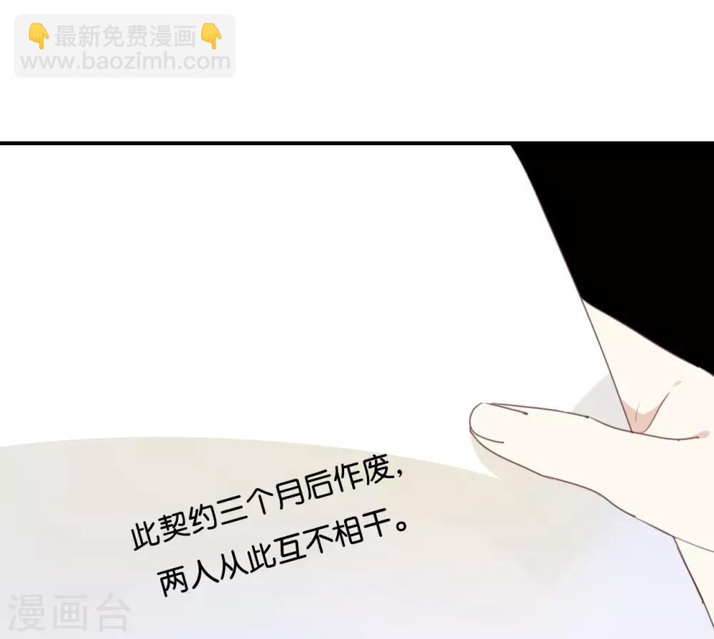 第19话 怎么?舍不得?-第19话