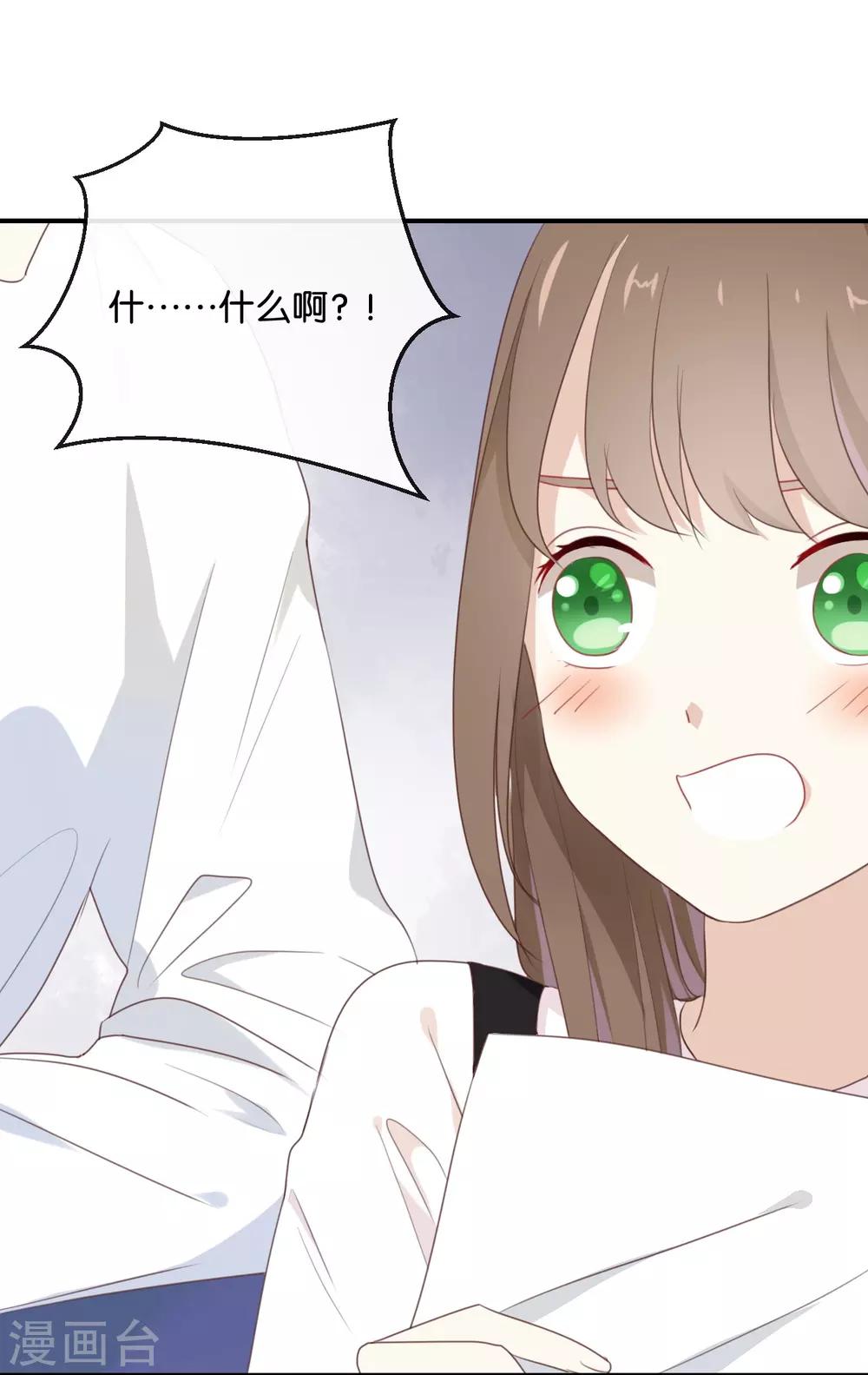 第19话 怎么?舍不得?-第19话