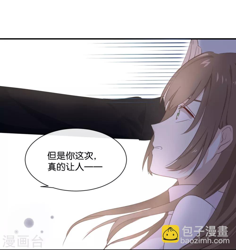 第3话 这就是我喜欢的人?-第3话