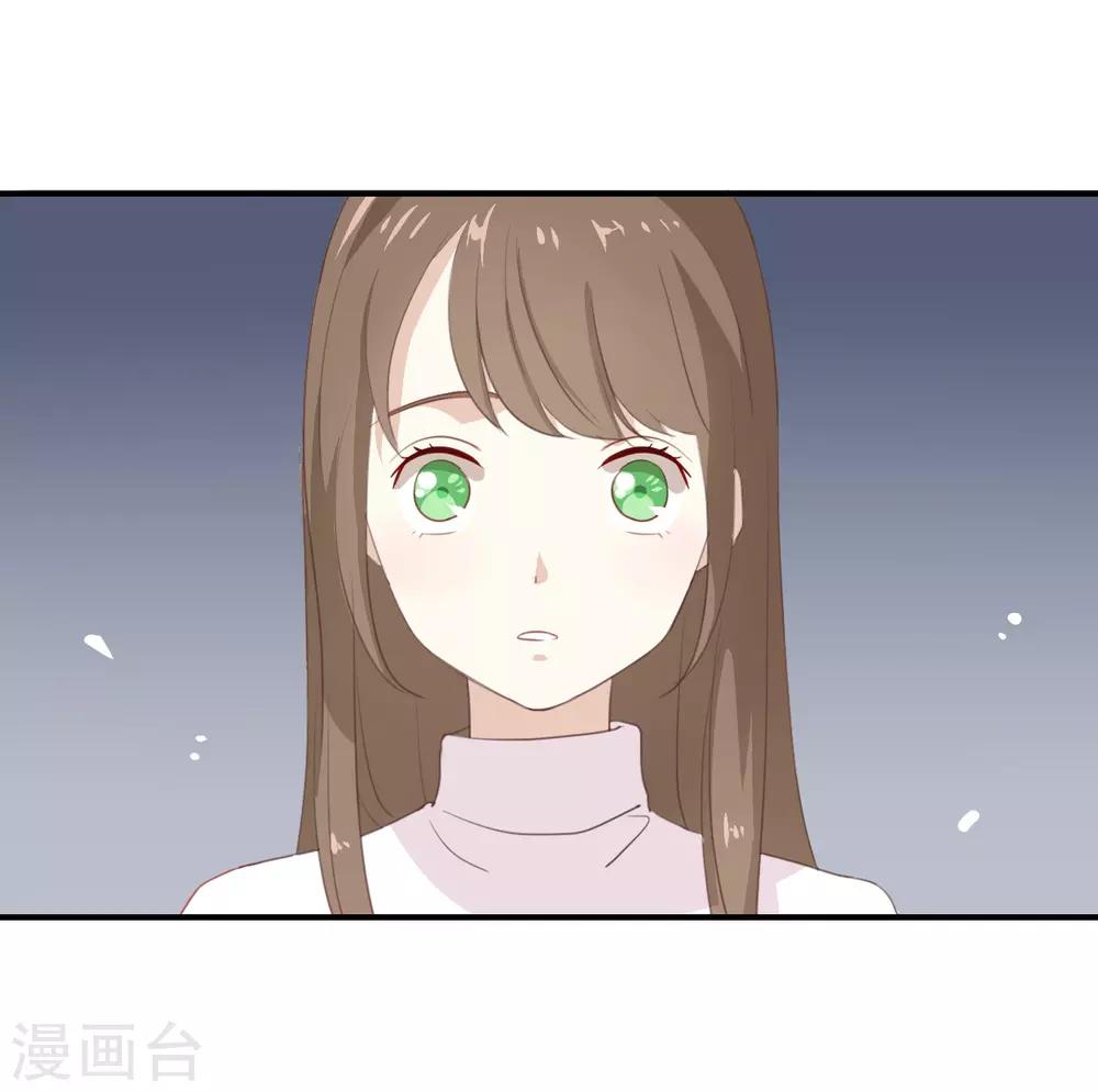 第3话 这就是我喜欢的人?-第3话