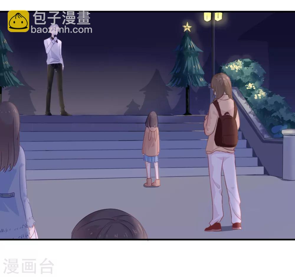 第3话 这就是我喜欢的人?-第3话
