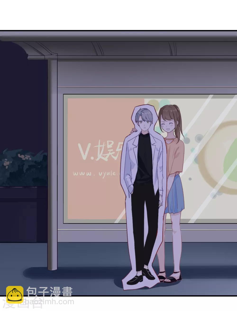 第3话 这就是我喜欢的人?-第3话