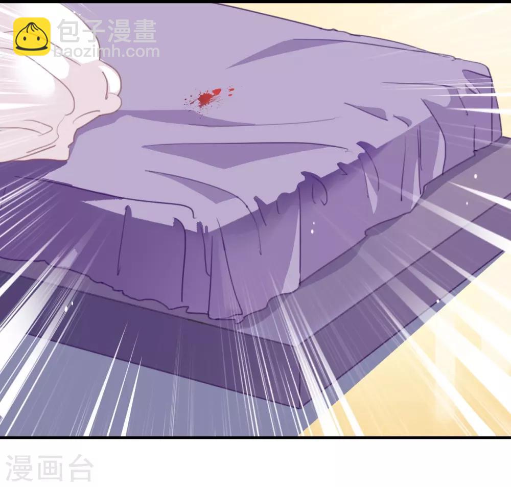 第3话 这就是我喜欢的人?-第3话