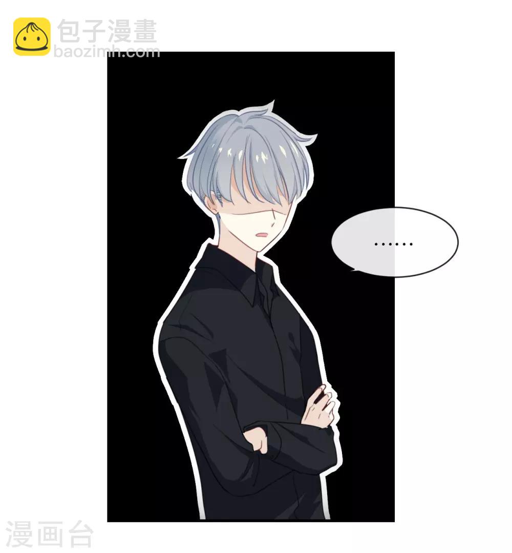 第3话 这就是我喜欢的人?-第3话