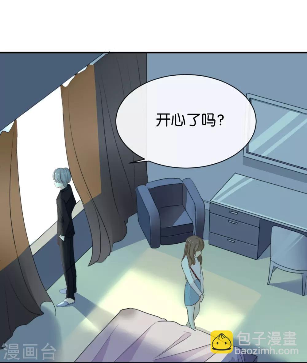 第3话 这就是我喜欢的人?-第3话