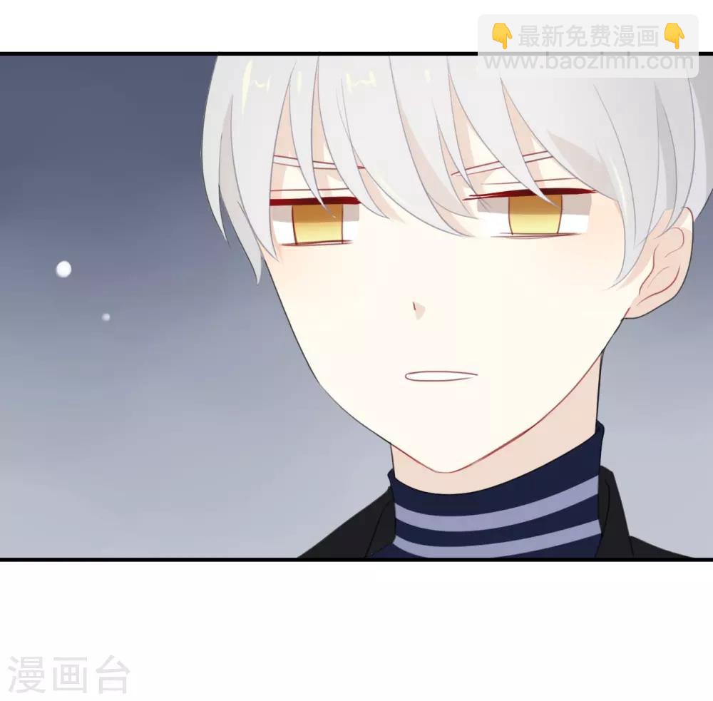第21话 CP狗说的原来都是真的-第21话