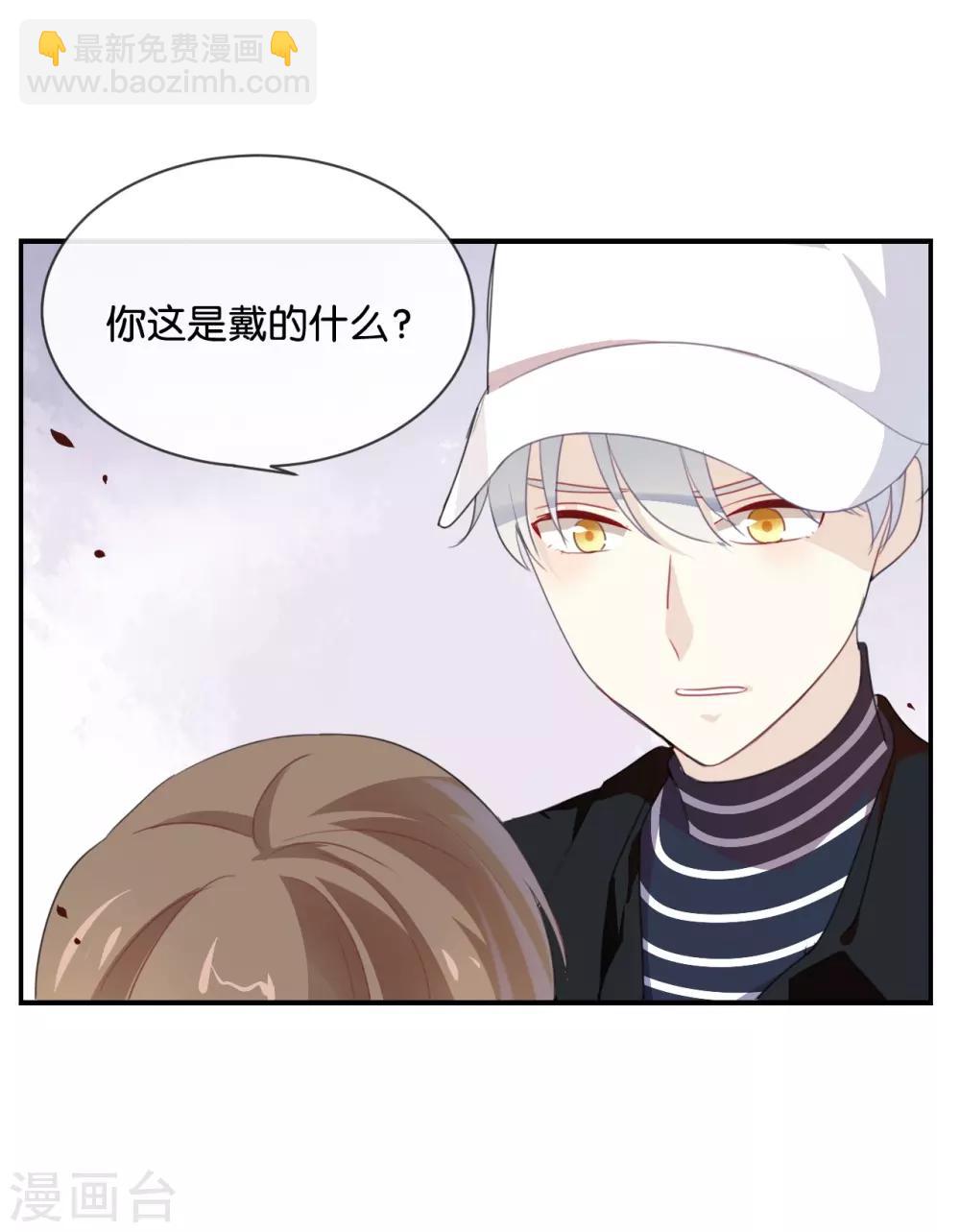 第21话 CP狗说的原来都是真的-第21话