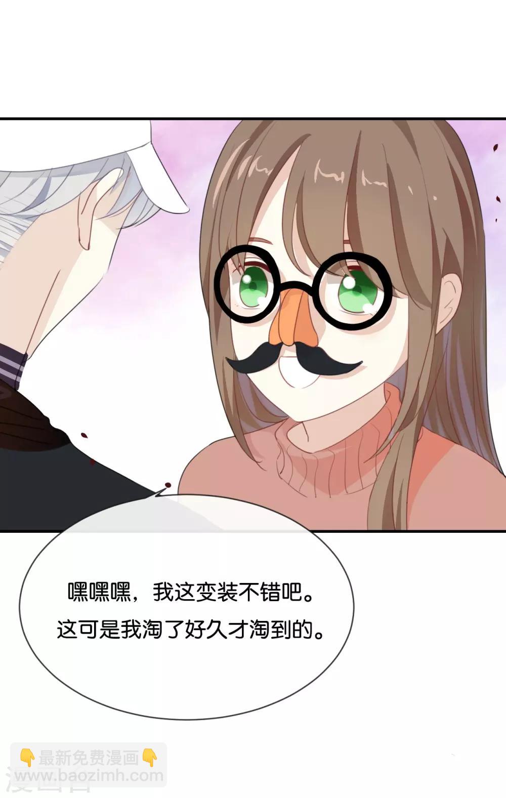 第21话 CP狗说的原来都是真的-第21话