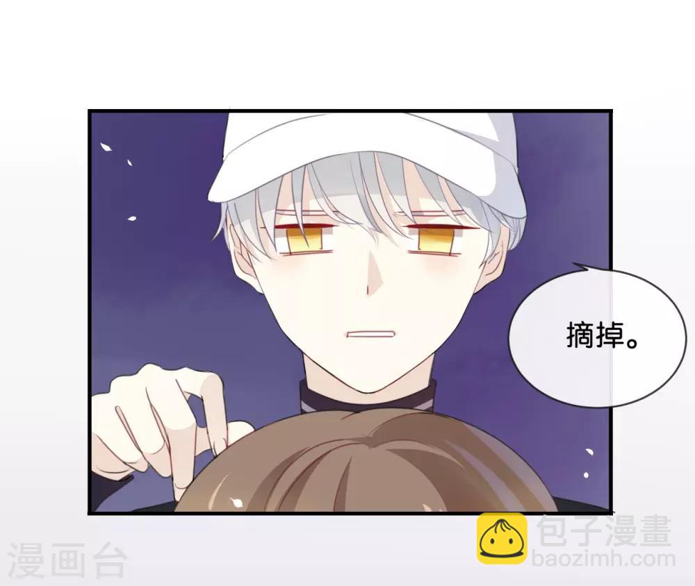 第21话 CP狗说的原来都是真的-第21话