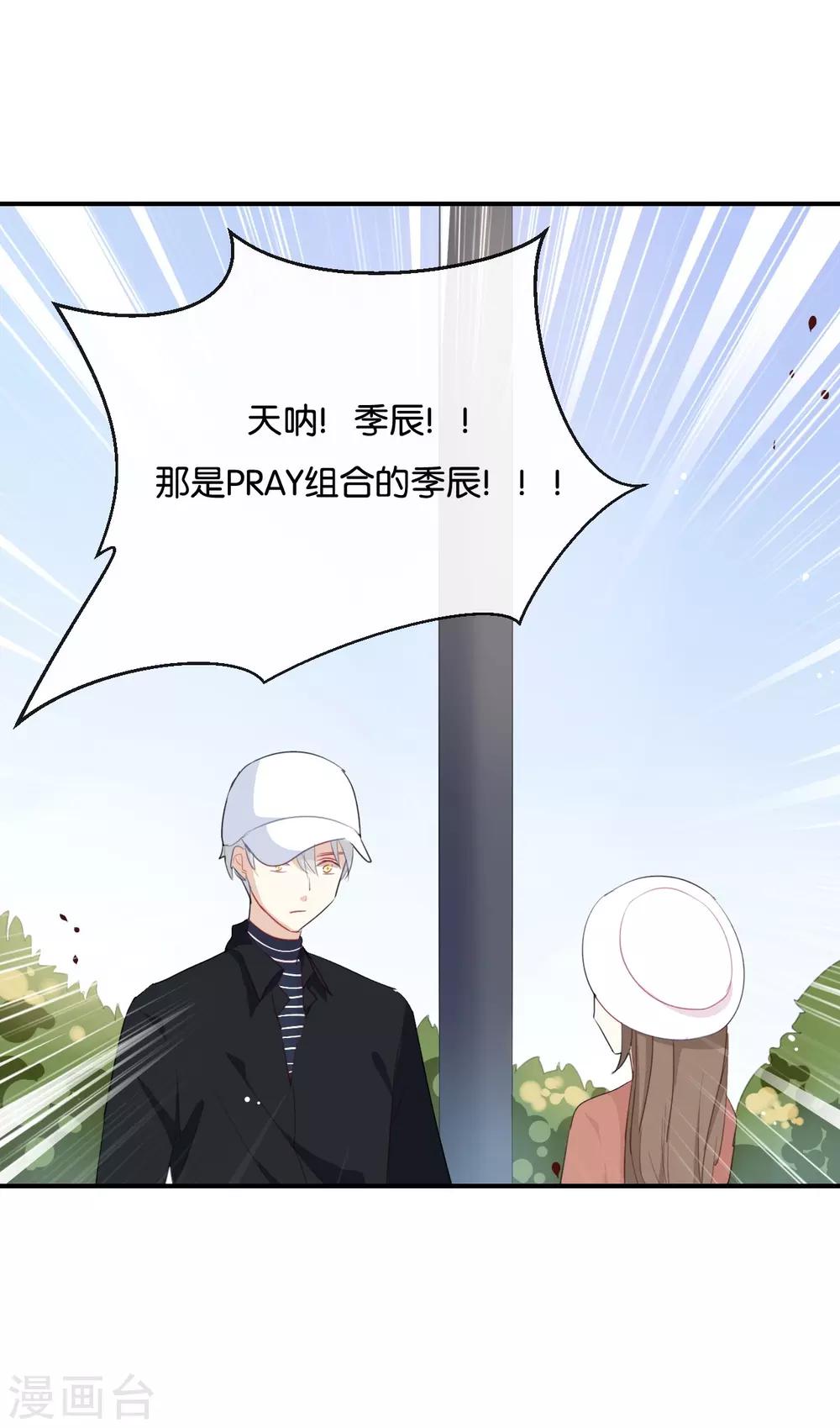 第23话 谁让你死要面子!-第23话