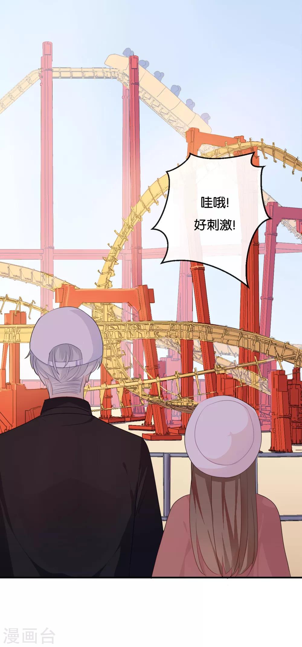 第23话 谁让你死要面子!-第23话