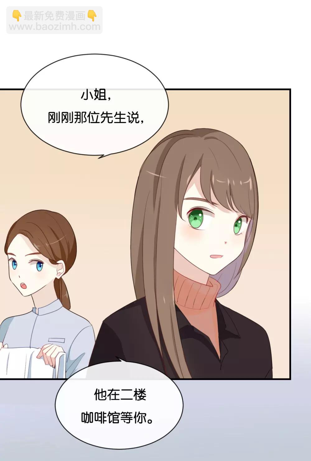 第25话 如果没人在,她会炸毛的-第25话