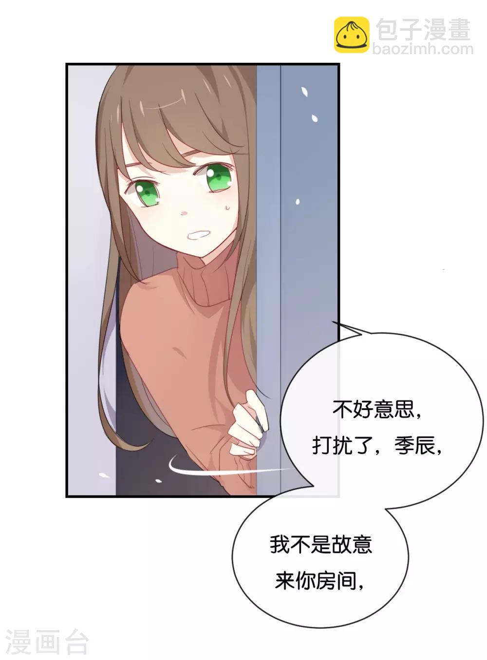 第27话 你又不听话!-第27话
