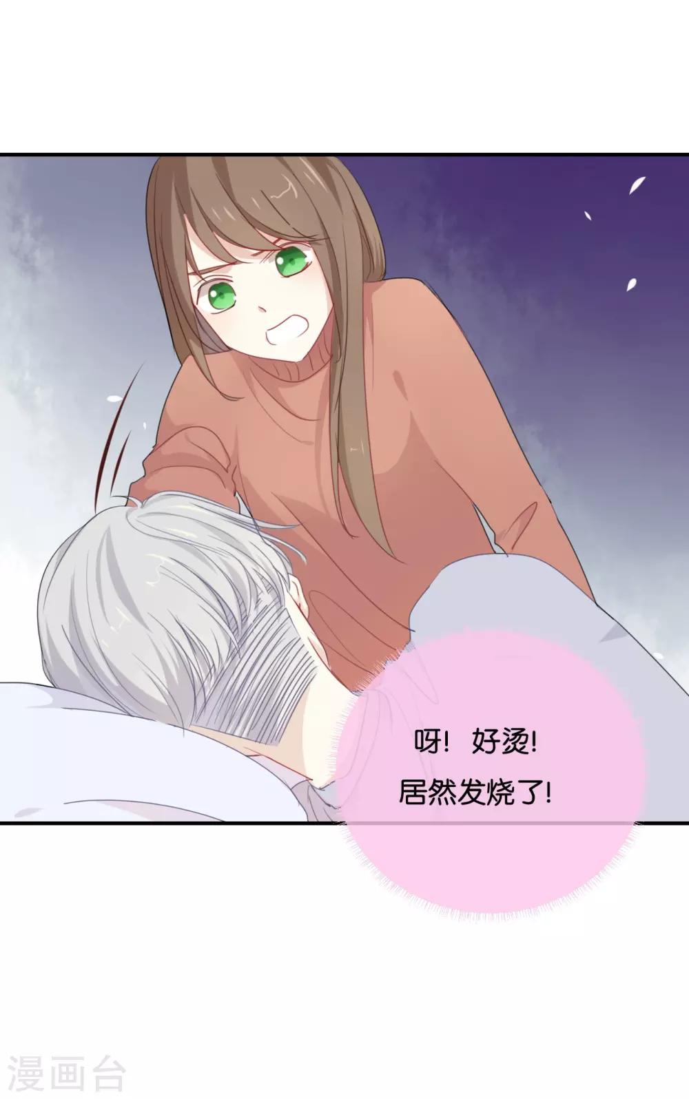 第27话 你又不听话!-第27话