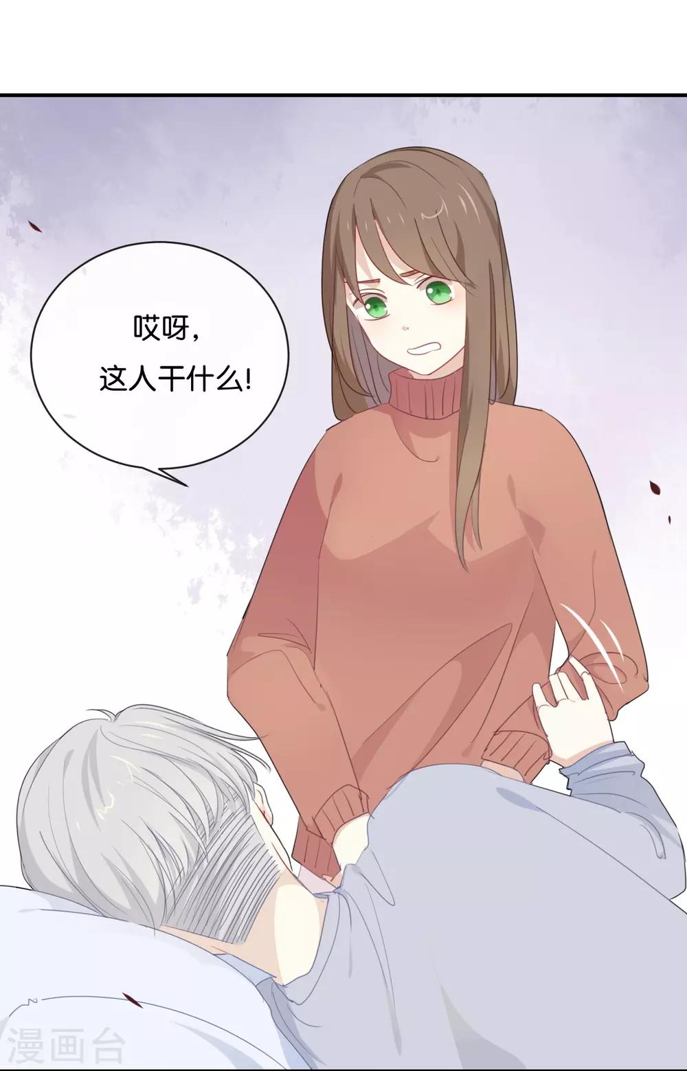 第27话 你又不听话!-第27话