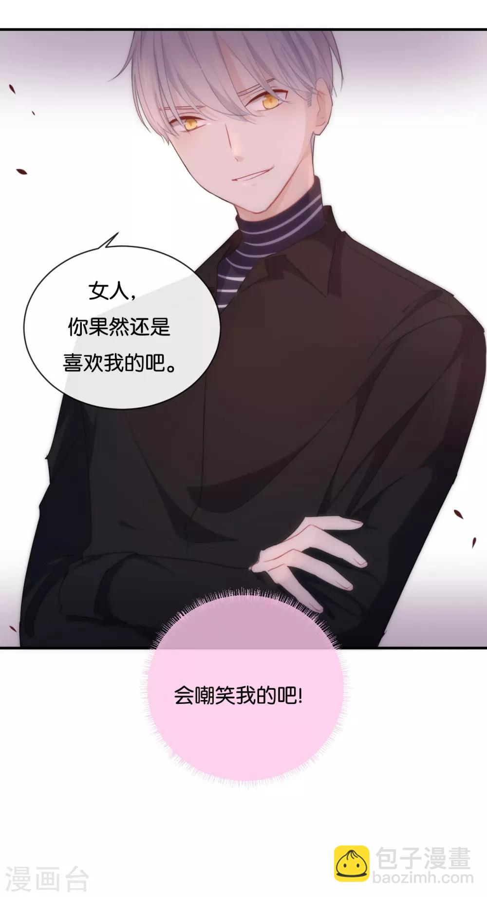 第27话 你又不听话!-第27话