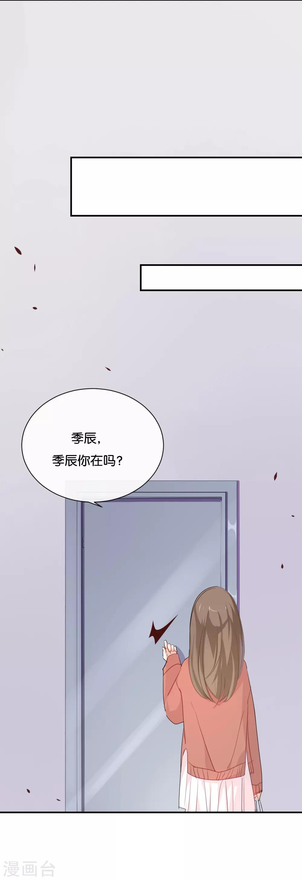 第27话 你又不听话!-第27话