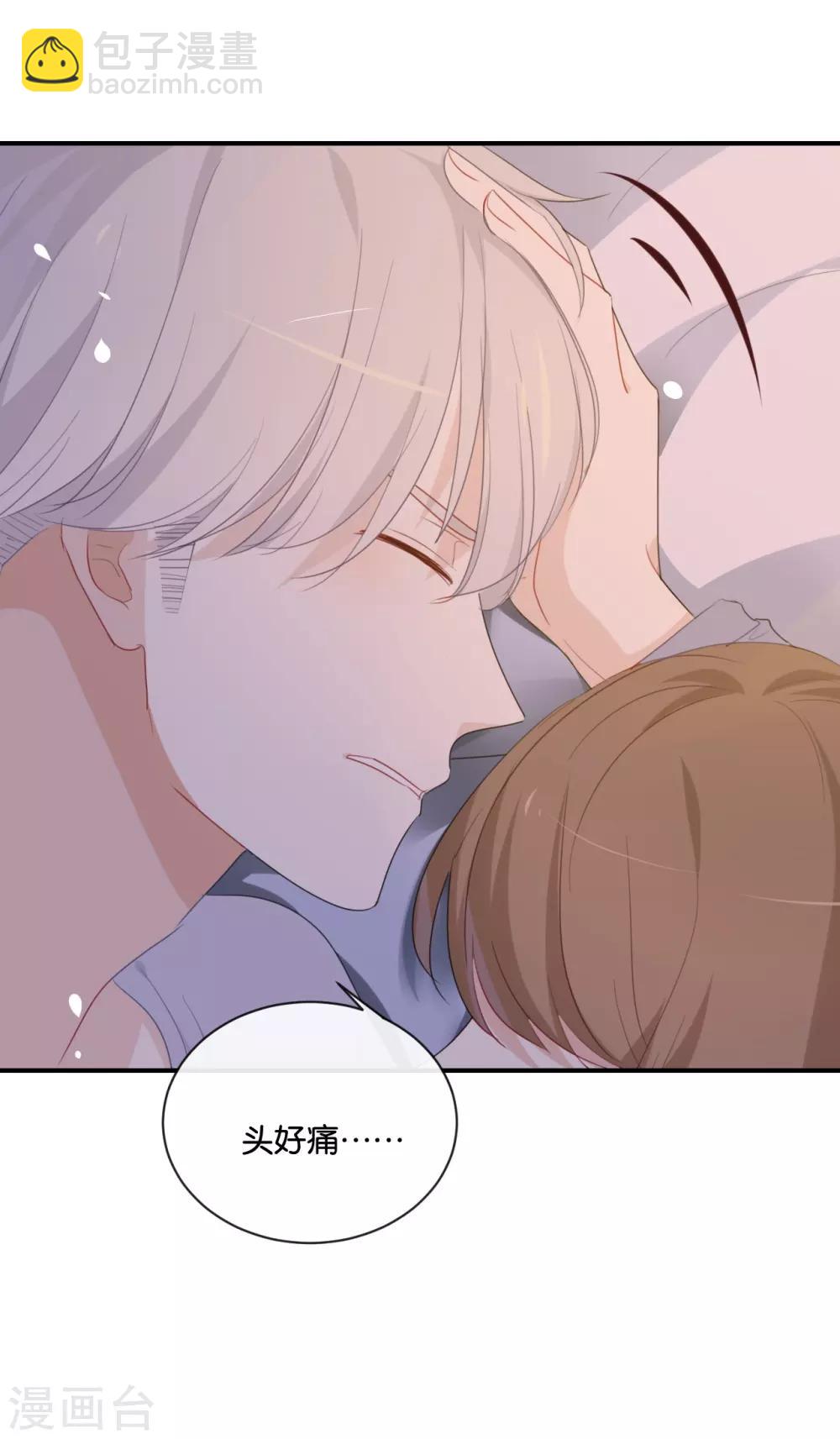 第29话 还是想太多啊&hellip;&hellip;-第29话