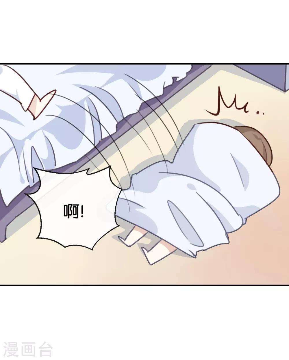 第29话 还是想太多啊&hellip;&hellip;-第29话