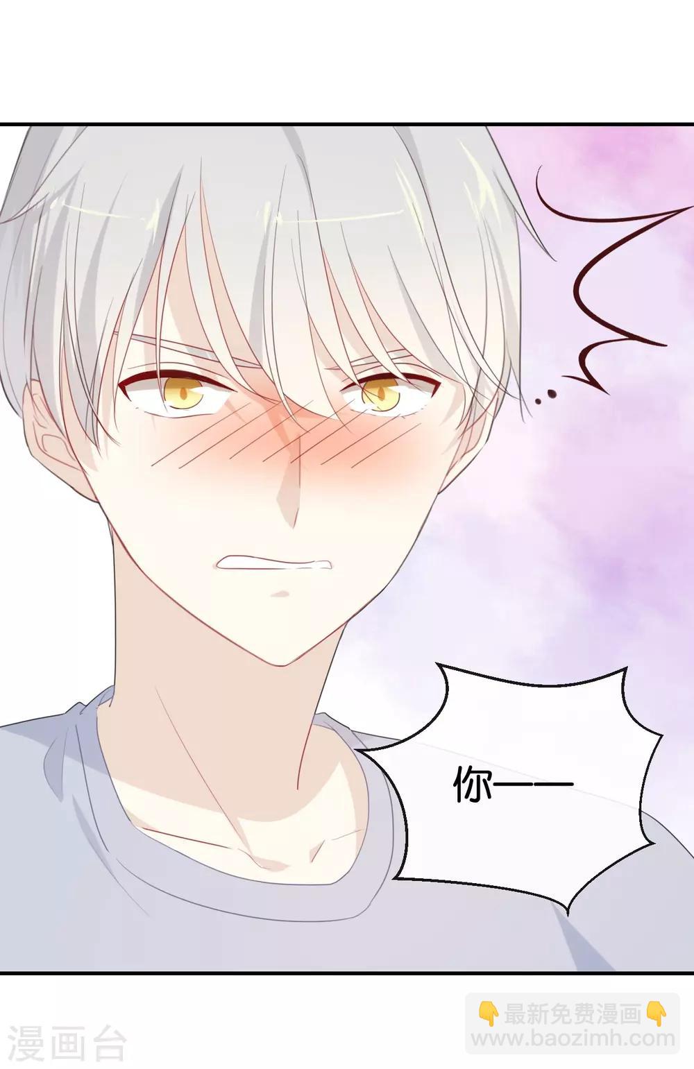 第29话 还是想太多啊&hellip;&hellip;-第29话