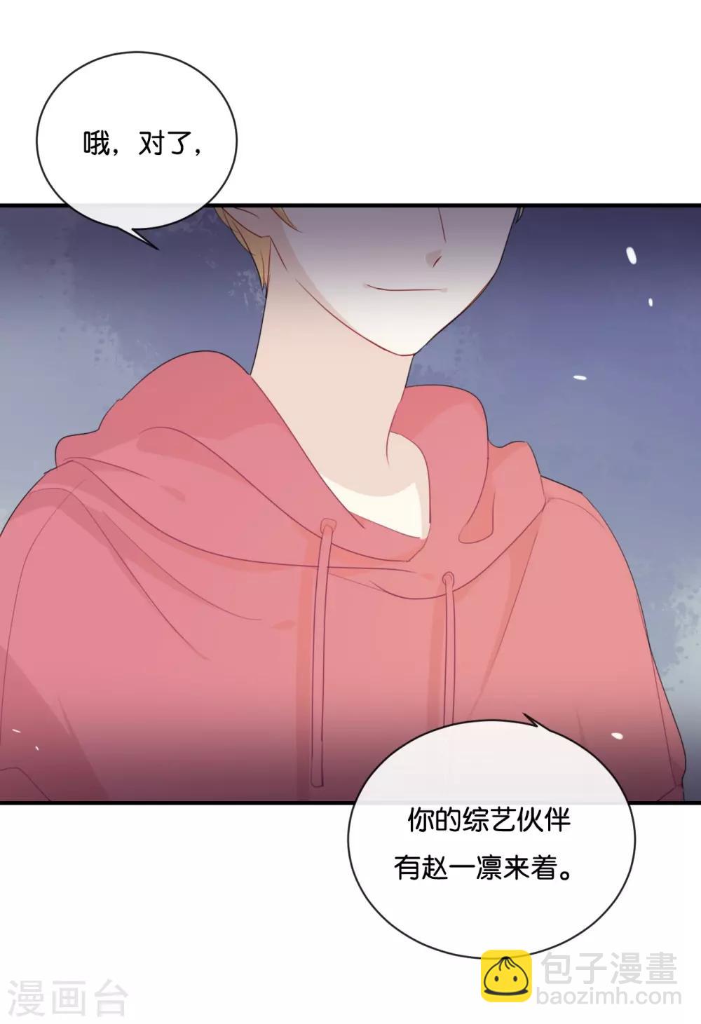 第29话 还是想太多啊&hellip;&hellip;-第29话