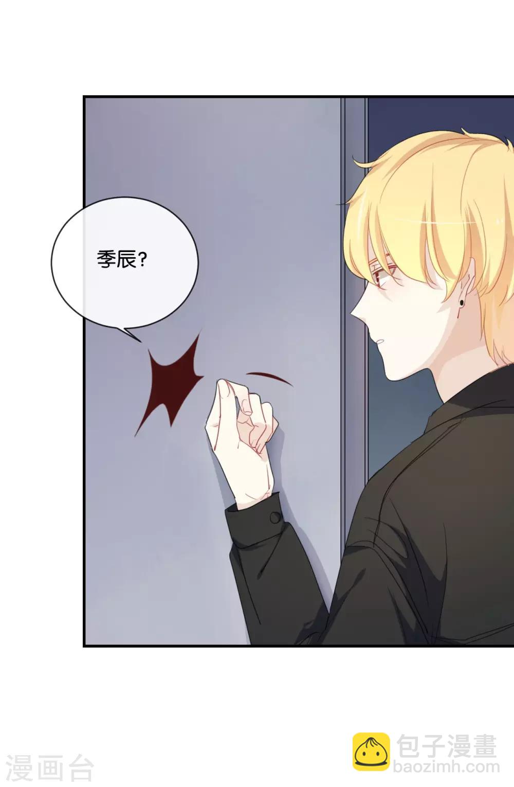 第29话 还是想太多啊&hellip;&hellip;-第29话