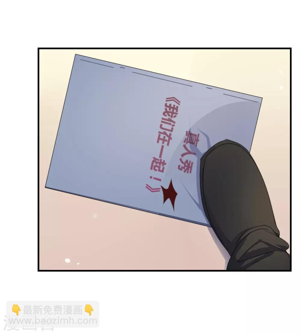 第29话 还是想太多啊&hellip;&hellip;-第29话