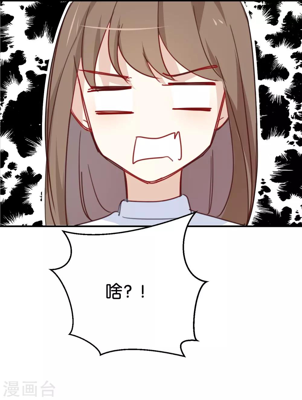 第31话 你跟他说了什么?!-第31话