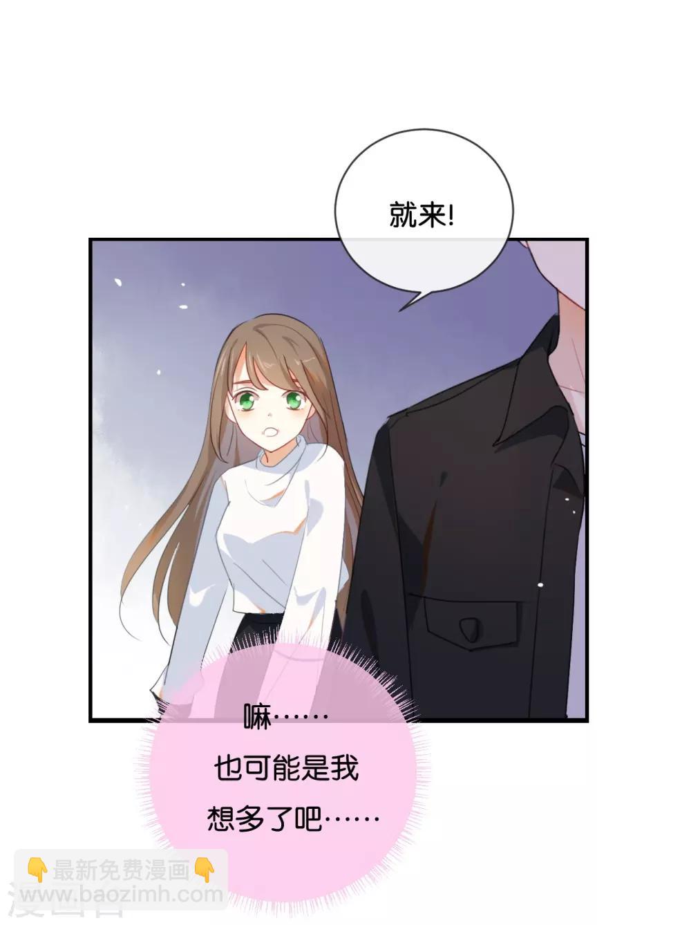 第33话 这简直就像度蜜月一样!-第33话