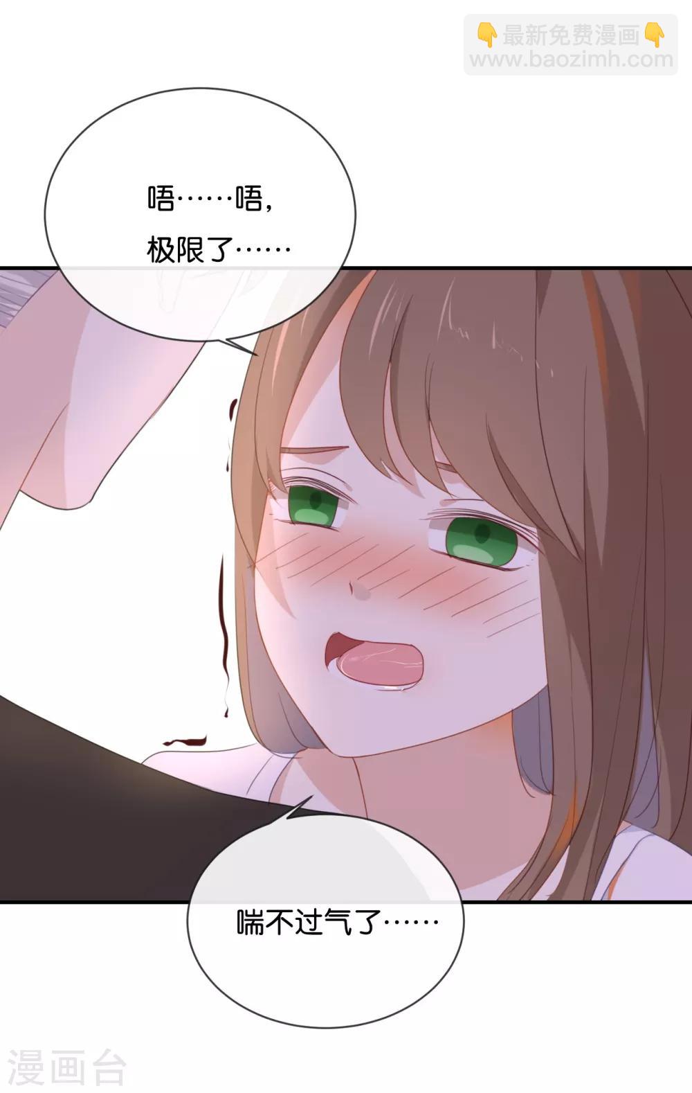第33话 这简直就像度蜜月一样!-第33话