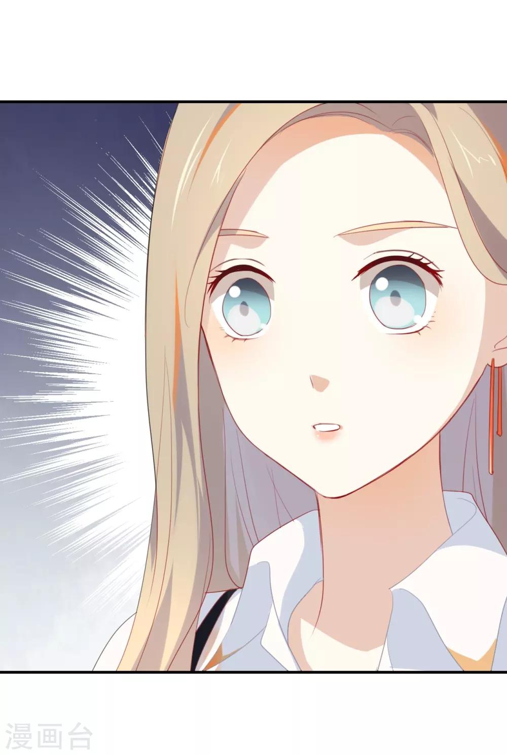 第33话 这简直就像度蜜月一样!-第33话