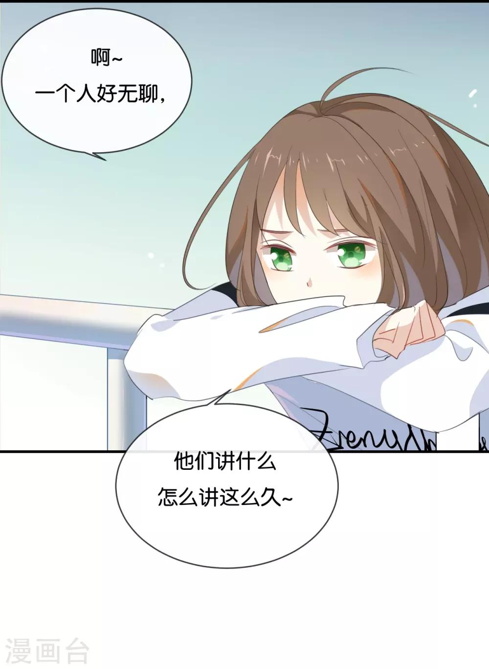 第35话 难道还看不清吗?-第35话