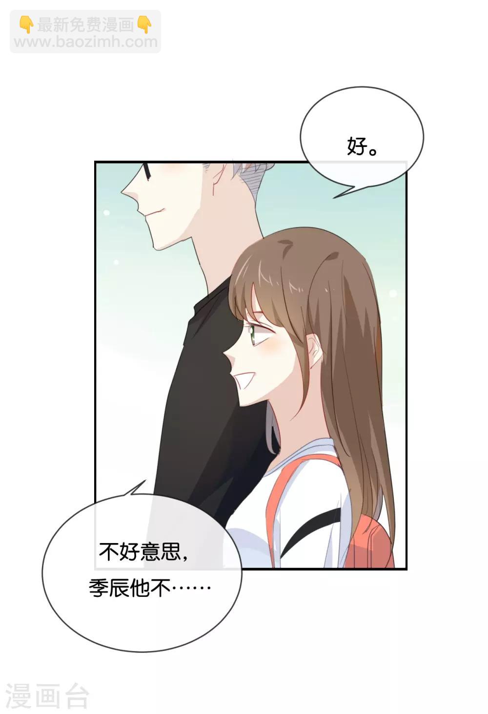 第35话 难道还看不清吗?-第35话