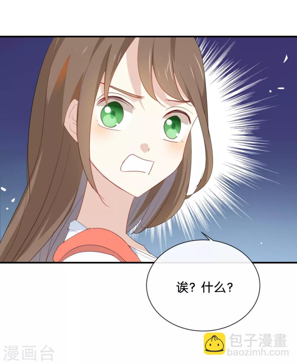 第35话 难道还看不清吗?-第35话