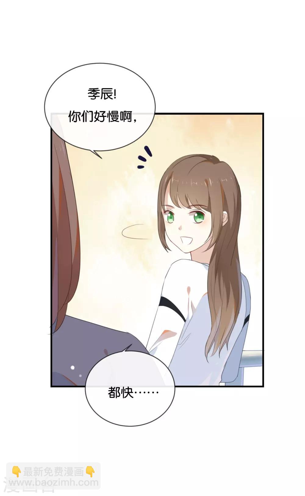 第35话 难道还看不清吗?-第35话