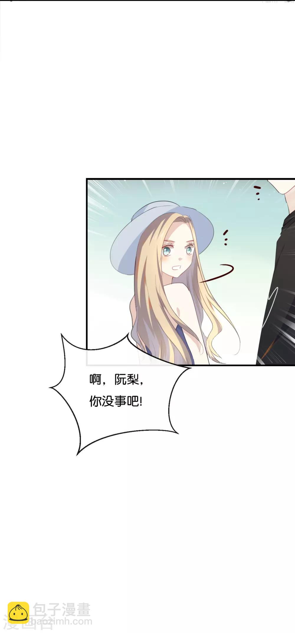 第35话 难道还看不清吗?-第35话
