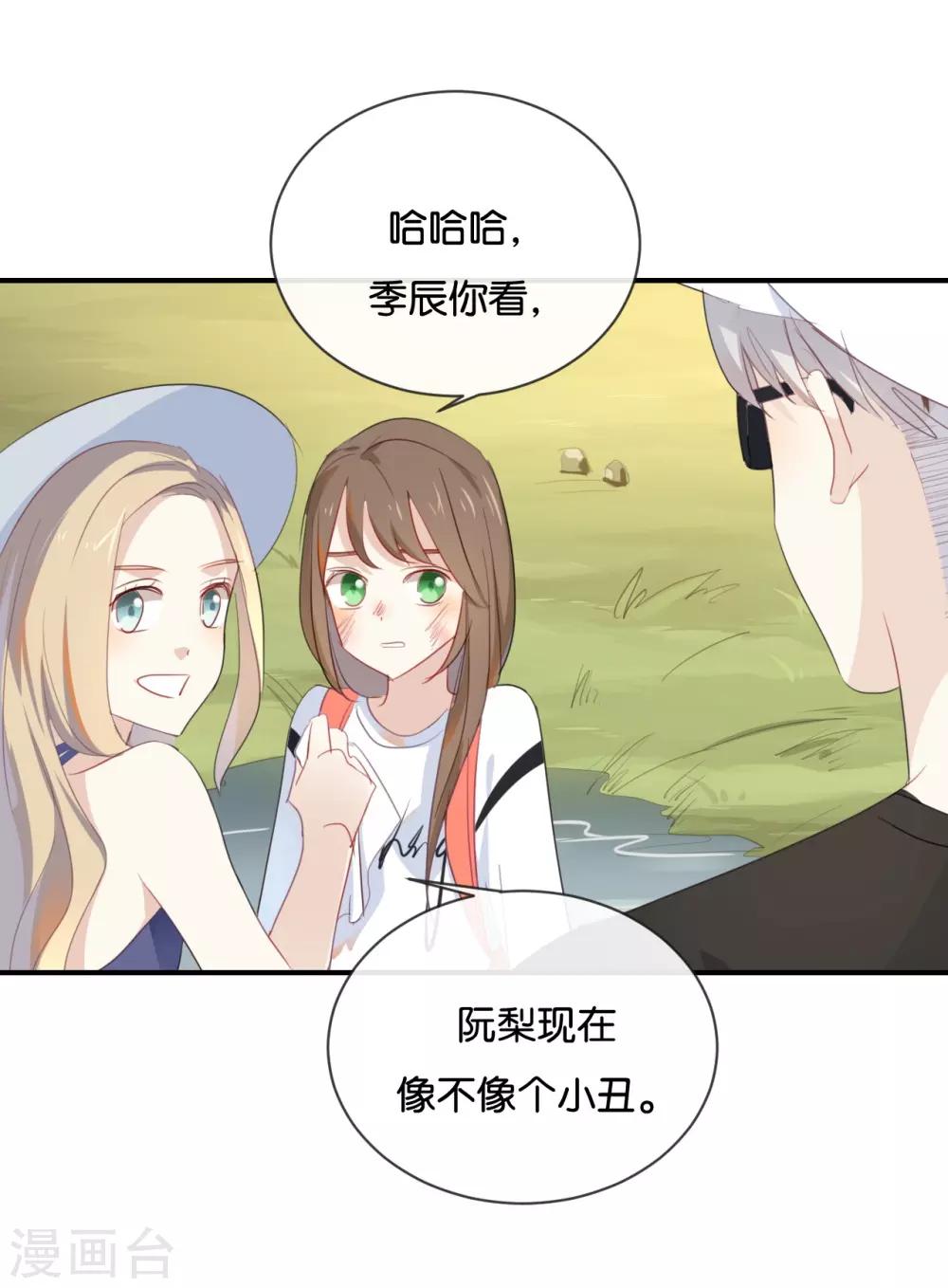 第35话 难道还看不清吗?-第35话